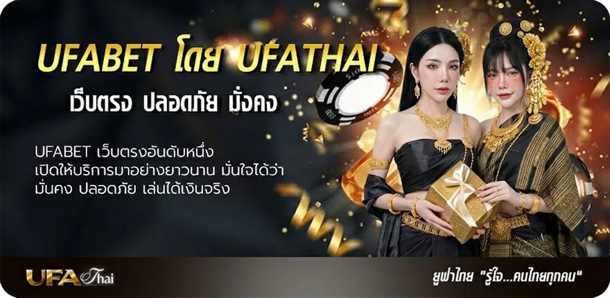 โปรโมชั่น หนังอนไลน์ แรง — แทงบอลออนไลน์ คาสิโน หวย มวย สล็อต ครบวงจร