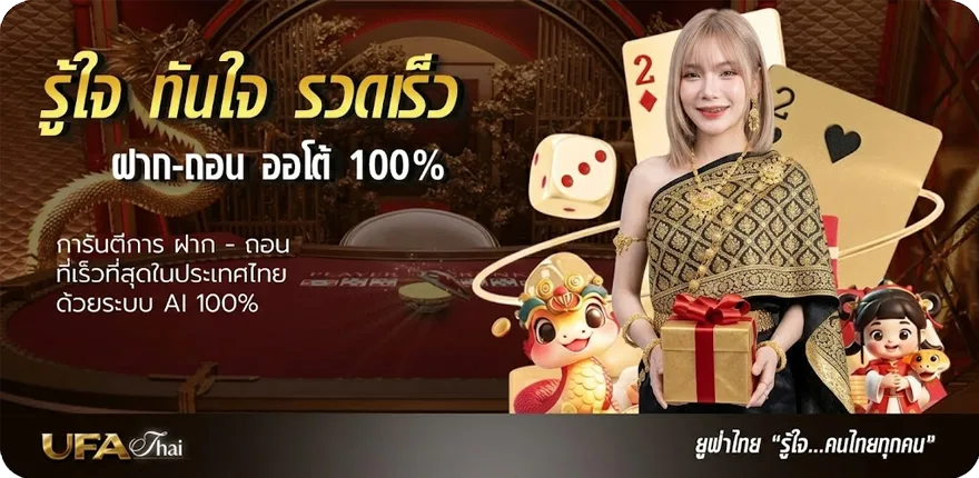 Banner หนังอนไลน์ สมาชิกใหม่ — โปรโมชั่นสมาชิกใหม่