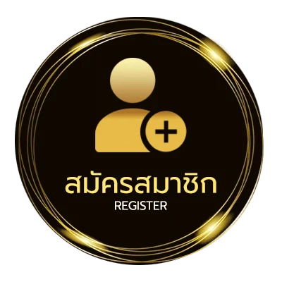 สมัครสมาชิก หนังอนไลน์ ไม่ถึง 1 นาที