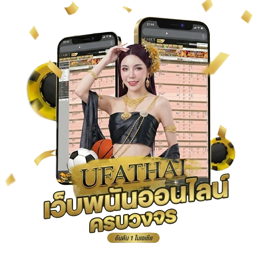 หนังอนไลน์ โบนัส — สำหรับสมาชิก