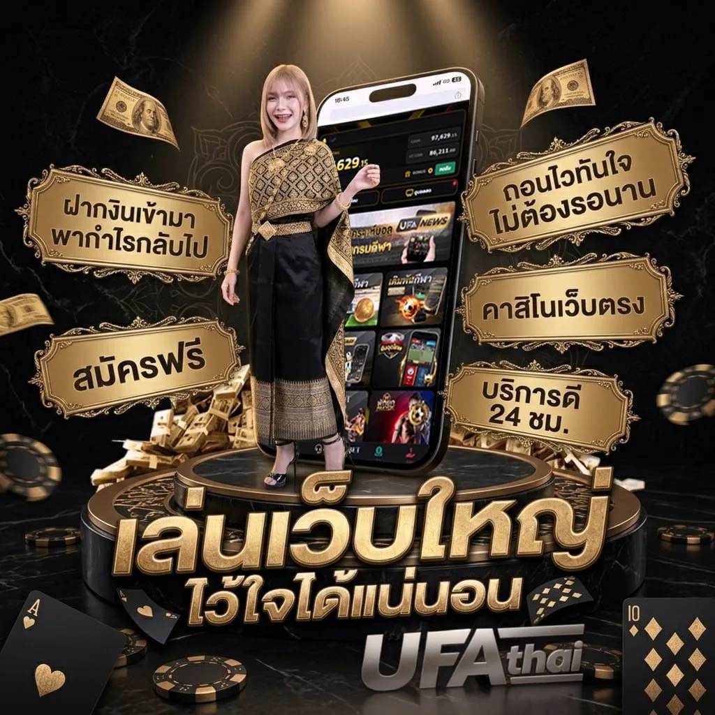 หนังอนไลน์ โลโก้แบรนด์ — เว็บตรง UFABET